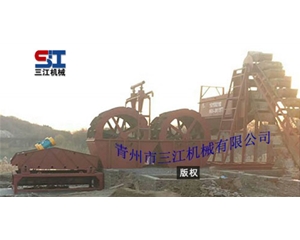 篩沙、洗沙、脫水